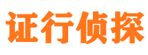 锦江侦探公司